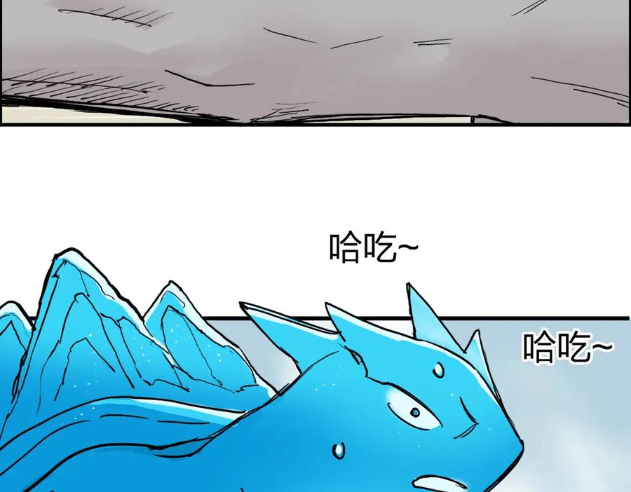 超能立方 第228话 又遇开挂的极限 第146页