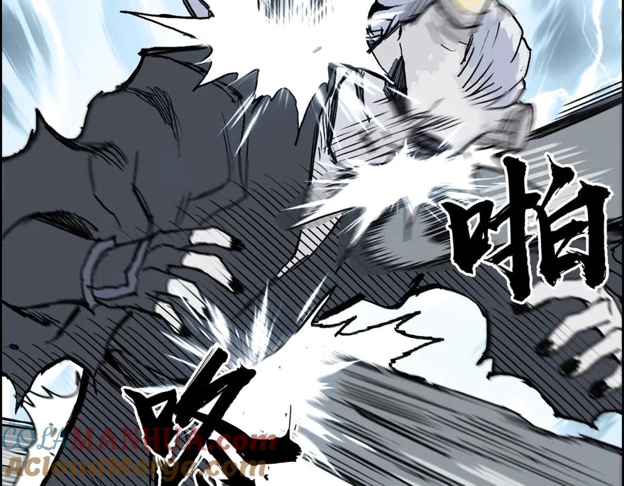 超能立方 第228话 又遇开挂的极限 第177页