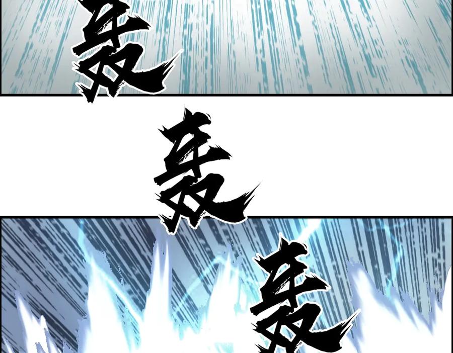 超能立方 第228话 又遇开挂的极限 第27页