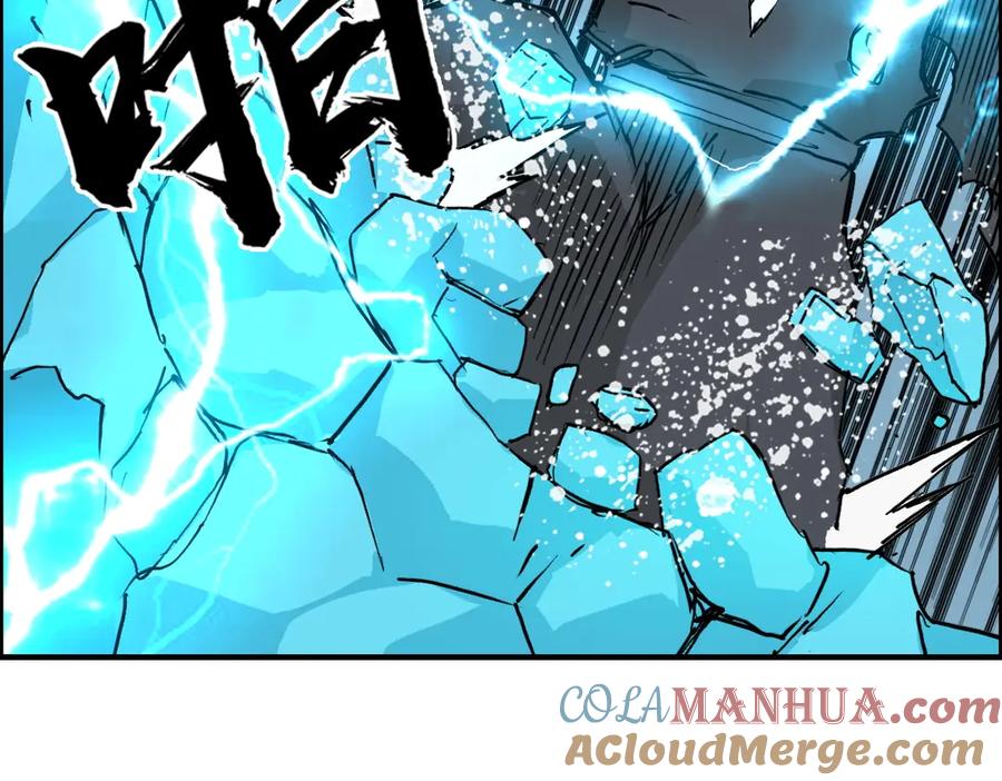 超能立方 第229话 天地规则消溶之刻 第117页