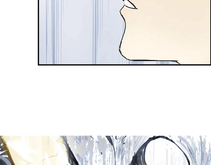 超能立方 第229话 天地规则消溶之刻 第148页