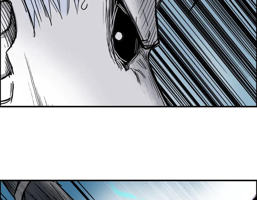 超能立方 第229话 天地规则消溶之刻 第23页