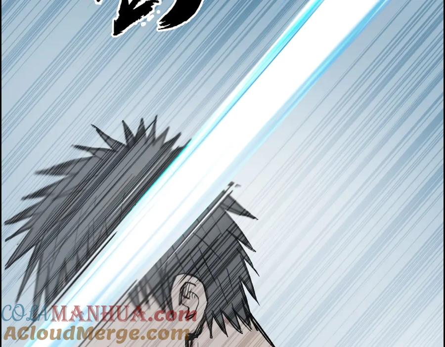 超能立方 第229话 天地规则消溶之刻 第29页