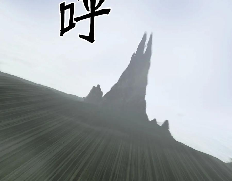 超能立方 第229话 天地规则消溶之刻 第136页