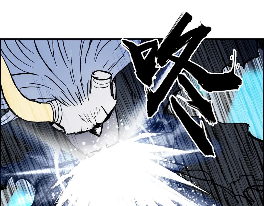 超能立方 第229话 天地规则消溶之刻 第118页