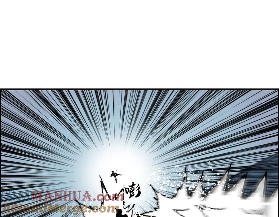 超能立方 第229话 天地规则消溶之刻 第53页