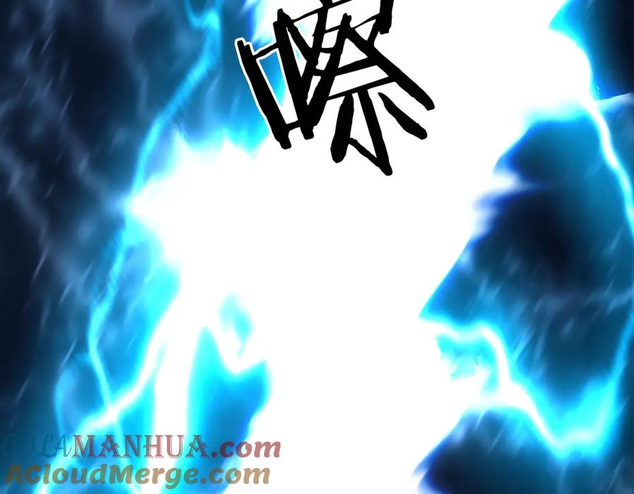超能立方 第229话 天地规则消溶之刻 第153页