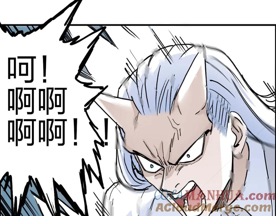 超能立方 第230话 我的后背交给你了！ 第153页