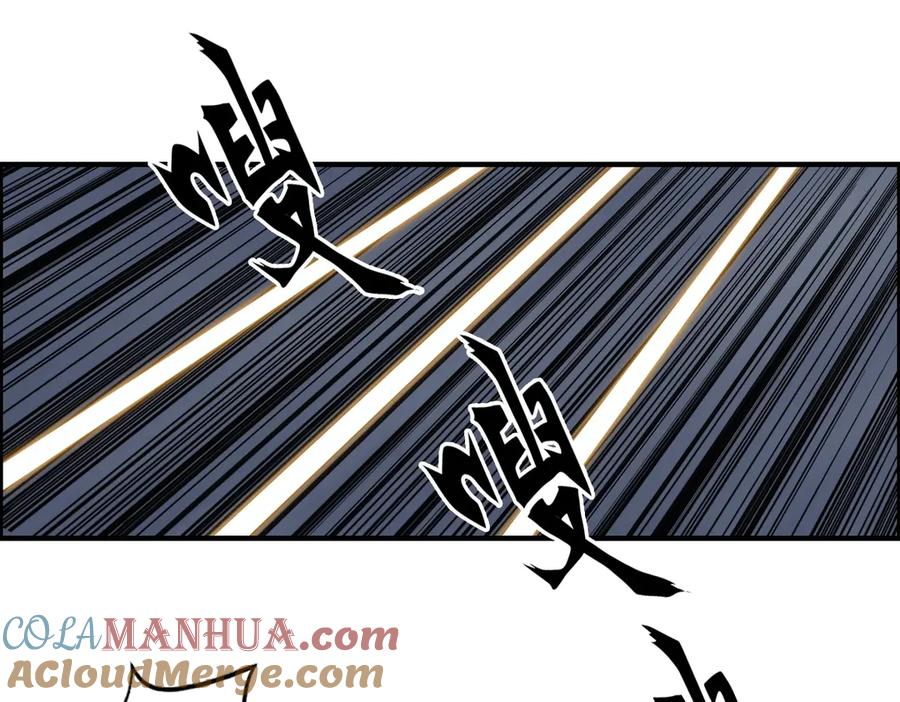 超能立方 第230话 我的后背交给你了！ 第161页