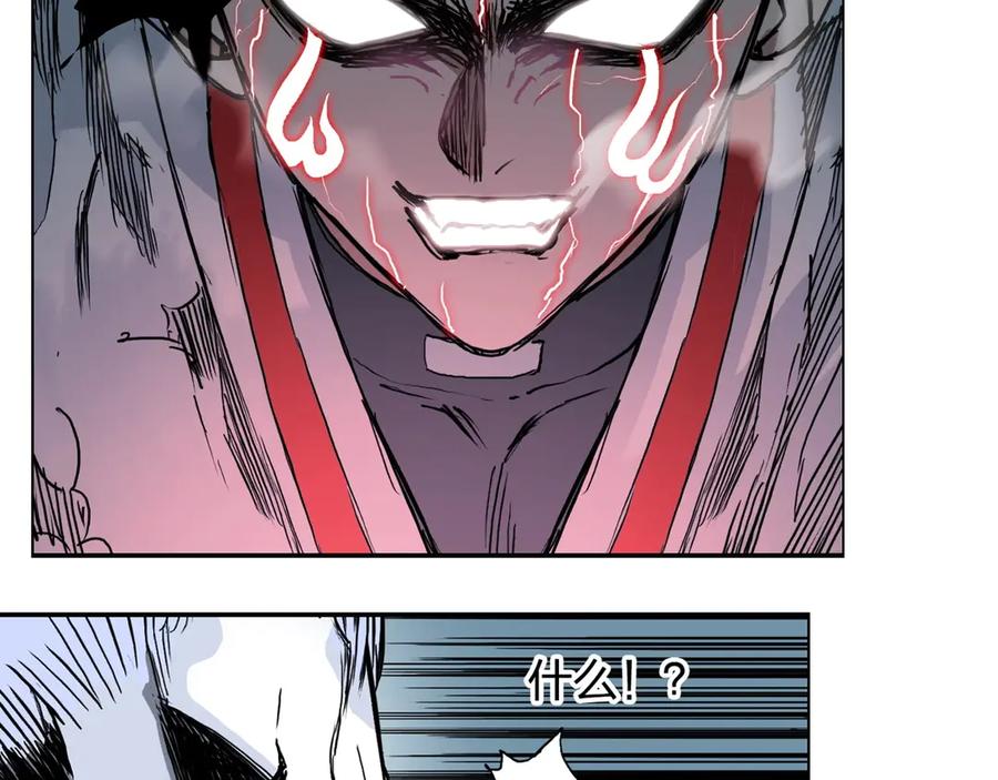 超能立方 第230话 我的后背交给你了！ 第186页