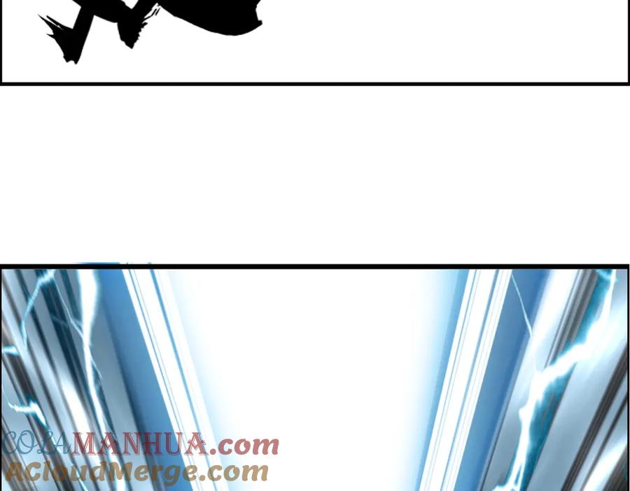 超能立方 第230话 我的后背交给你了！ 第121页