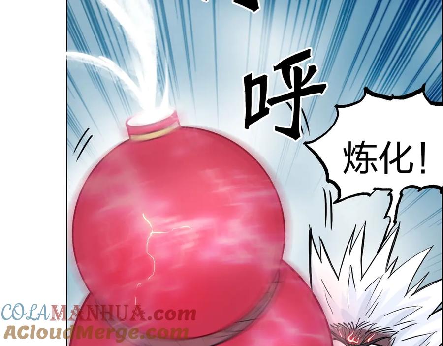 超能立方 第230话 我的后背交给你了！ 第189页
