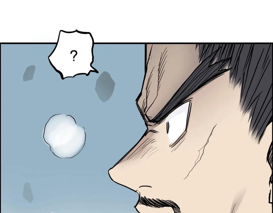 超能立方 第230话 我的后背交给你了！ 第43页