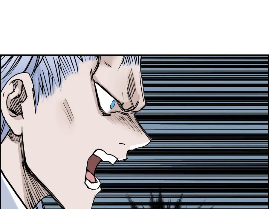 超能立方 第230话 我的后背交给你了！ 第126页