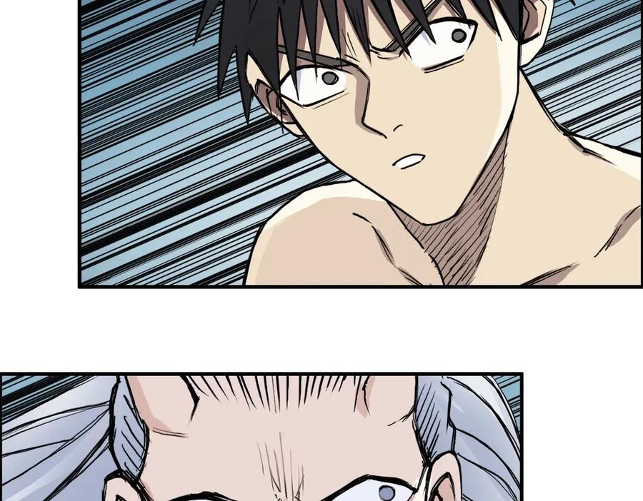 超能立方 第230话 我的后背交给你了！ 第167页