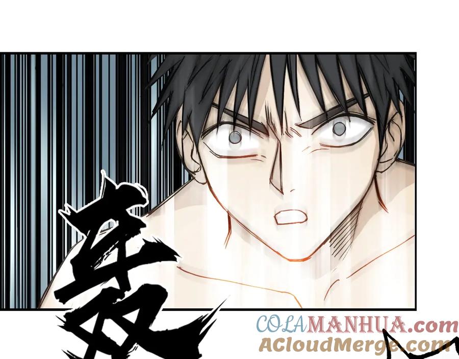 超能立方 第230话 我的后背交给你了！ 第193页