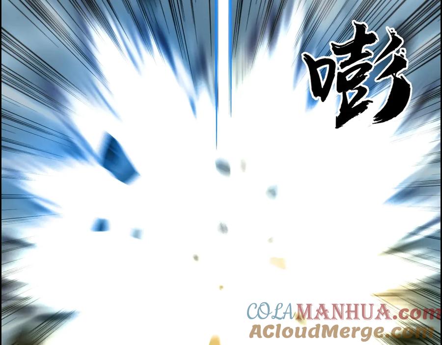 超能立方 第230话 我的后背交给你了！ 第77页