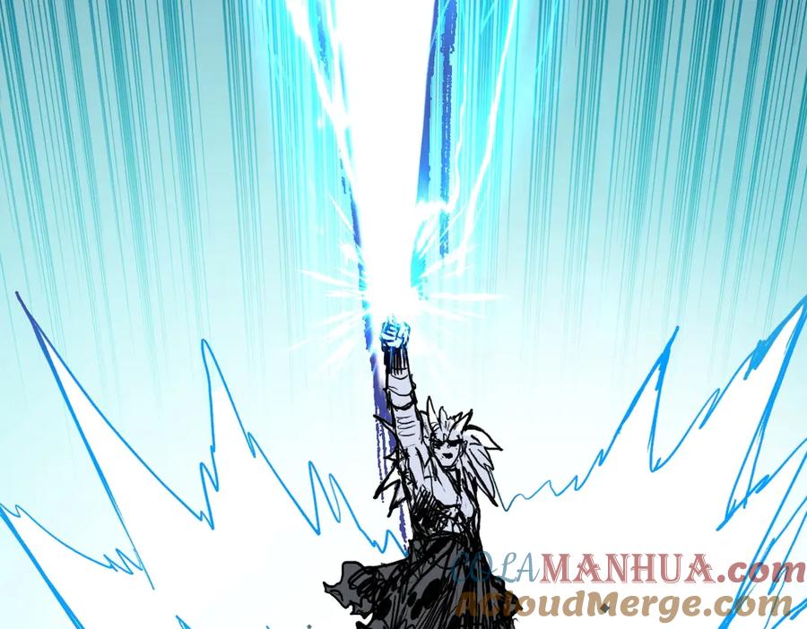 超能立方 第230话 我的后背交给你了！ 第113页