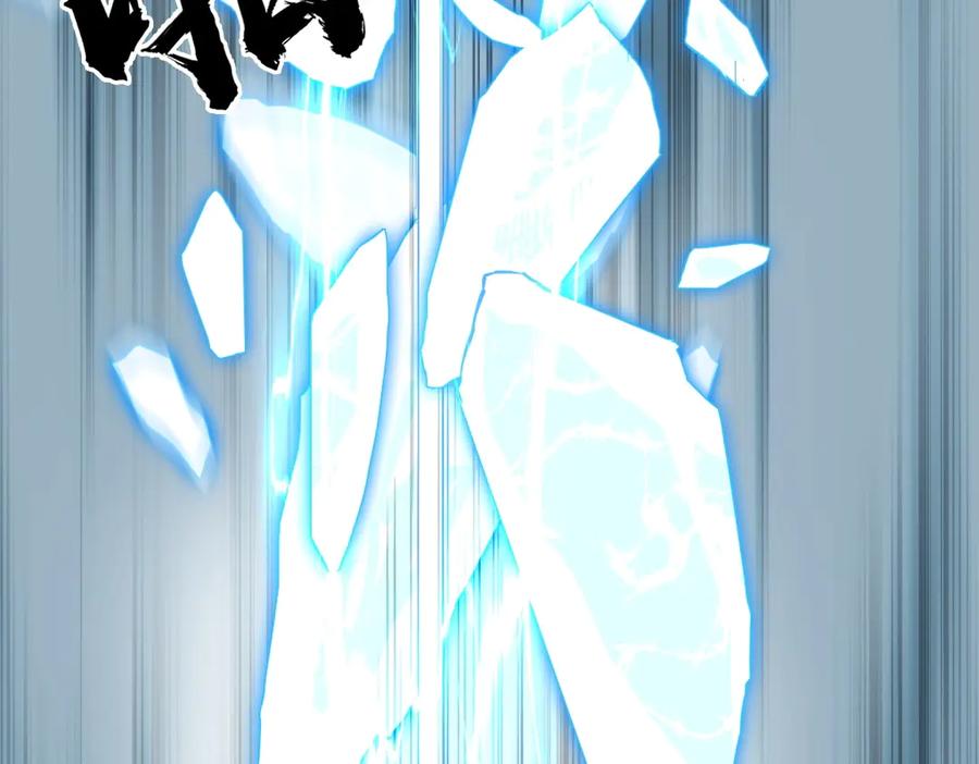 超能立方 第230话 我的后背交给你了！ 第58页