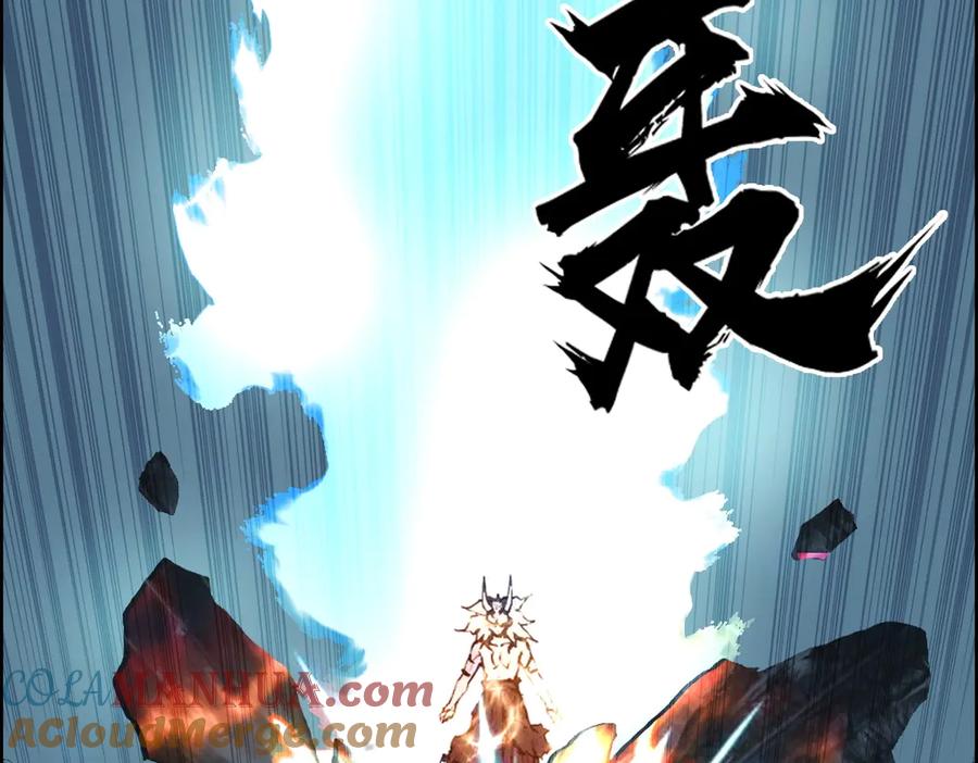 超能立方 第230话 我的后背交给你了！ 第105页