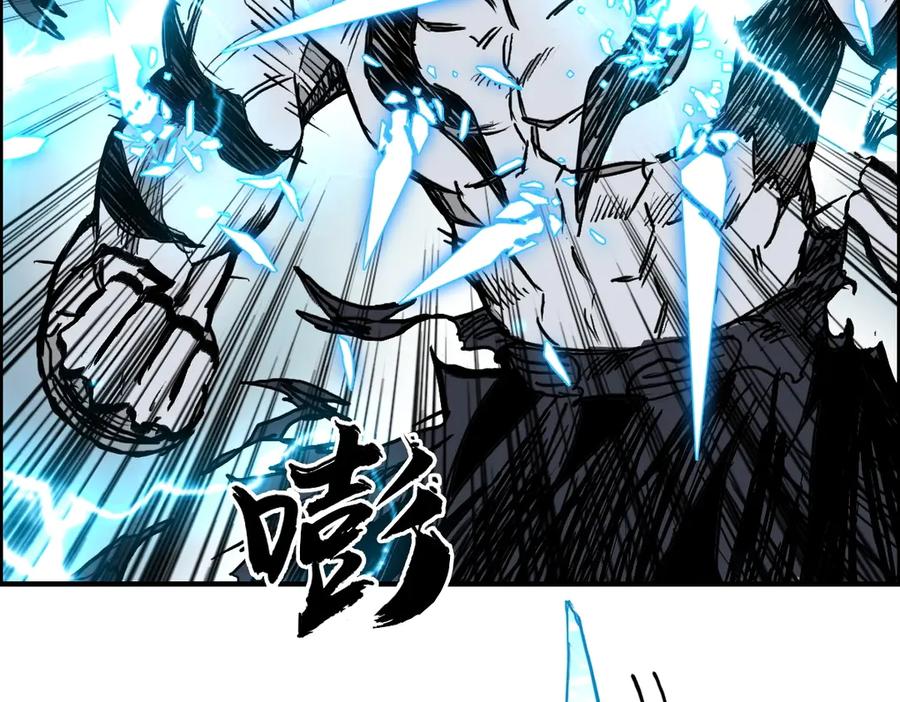 超能立方 第230话 我的后背交给你了！ 第66页