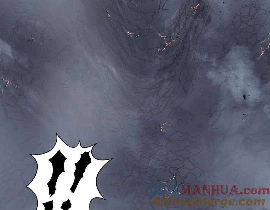 超能立方 第230话 我的后背交给你了！ 第133页