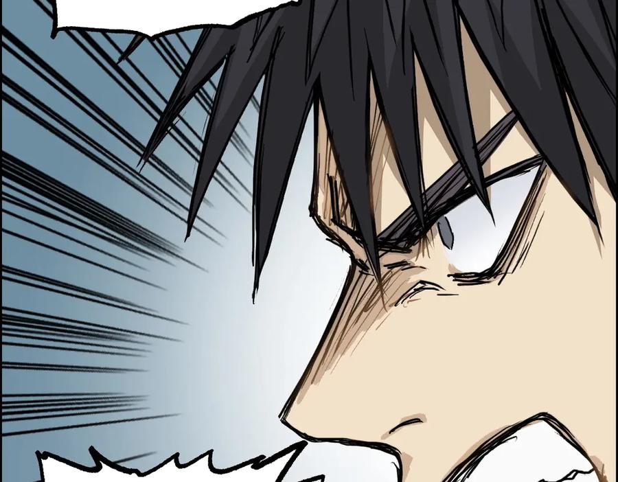 超能立方 第230话 我的后背交给你了！ 第96页