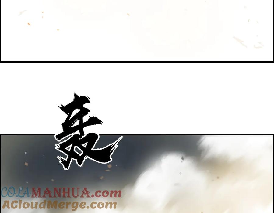 超能立方 第230话 我的后背交给你了！ 第81页