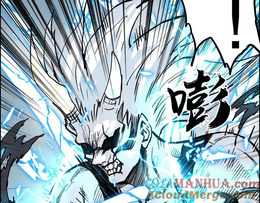 超能立方 第230话 我的后背交给你了！ 第65页