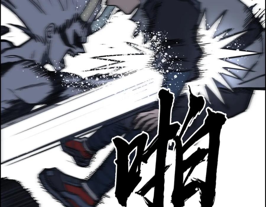 超能立方 第231话 七步境！ 第136页