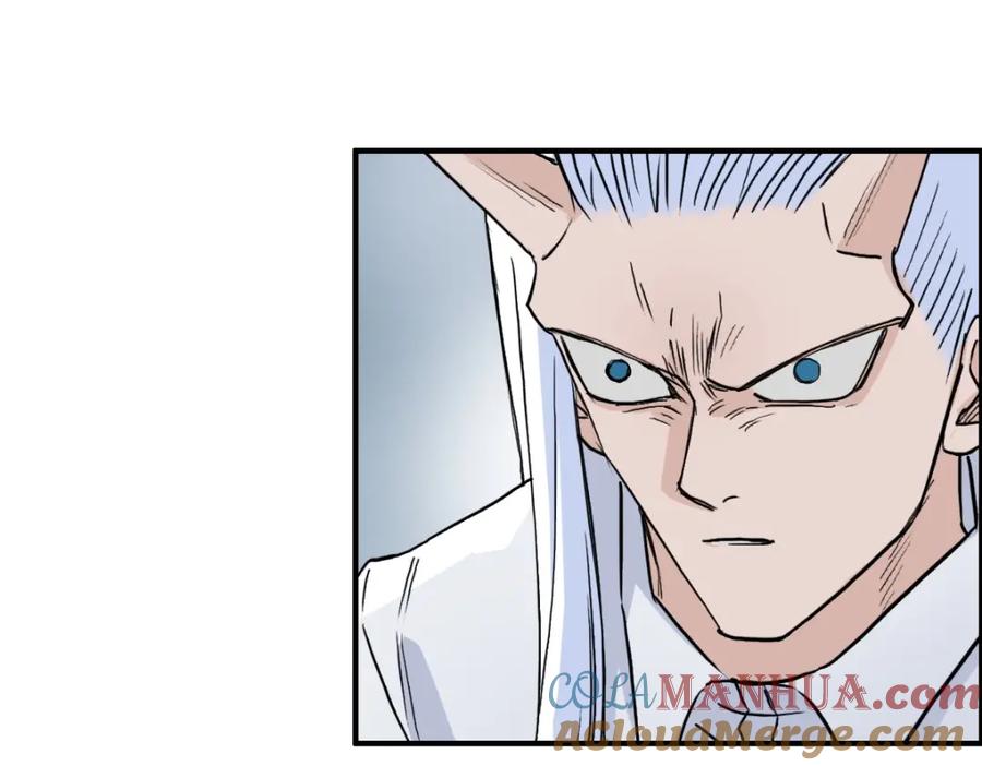 超能立方 第231话 七步境！ 第9页