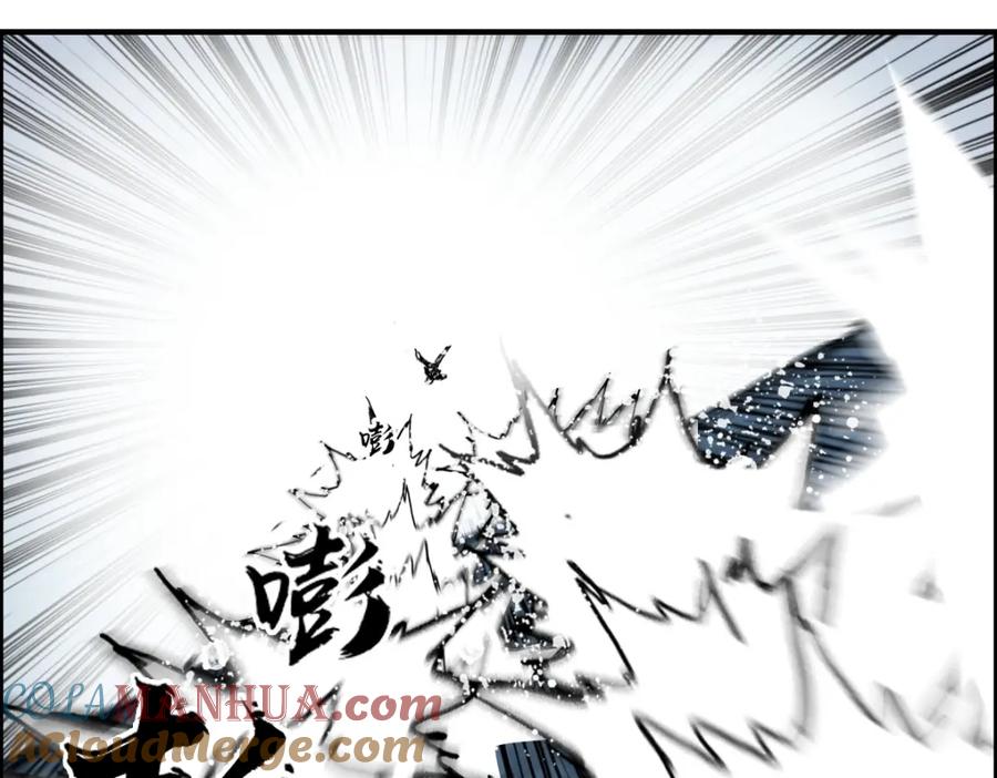 超能立方 第231话 七步境！ 第21页