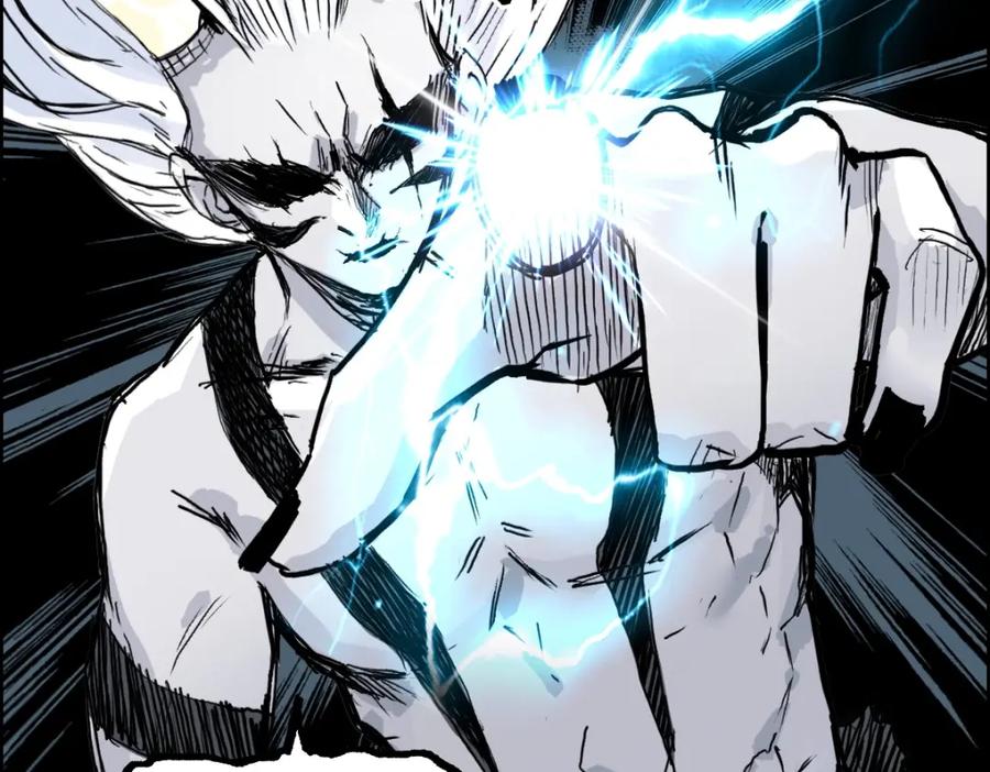 超能立方 第231话 七步境！ 第24页