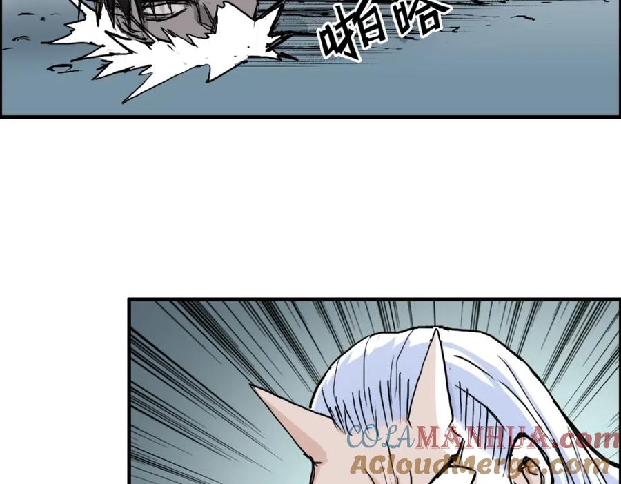 超能立方 第231话 七步境！ 第109页