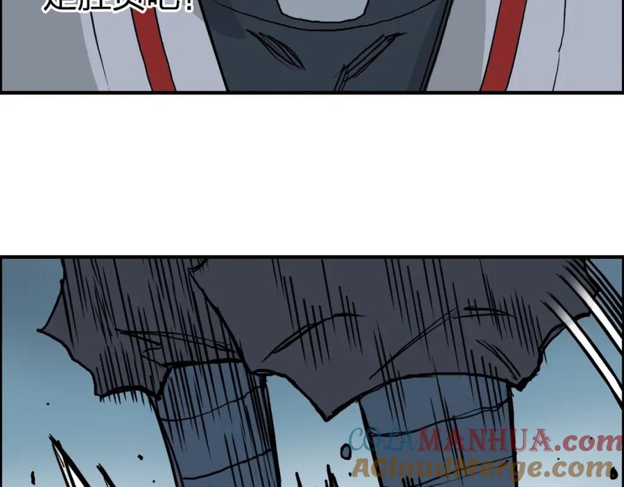 超能立方 第231话 七步境！ 第37页