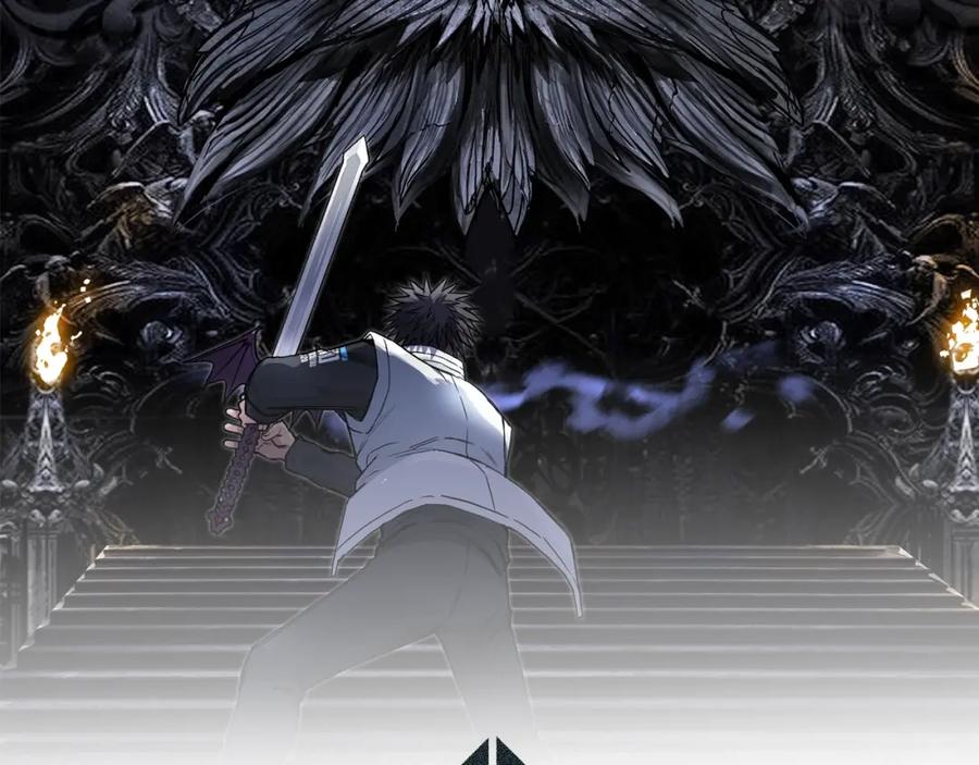 超能立方 第231话 七步境！ 第2页