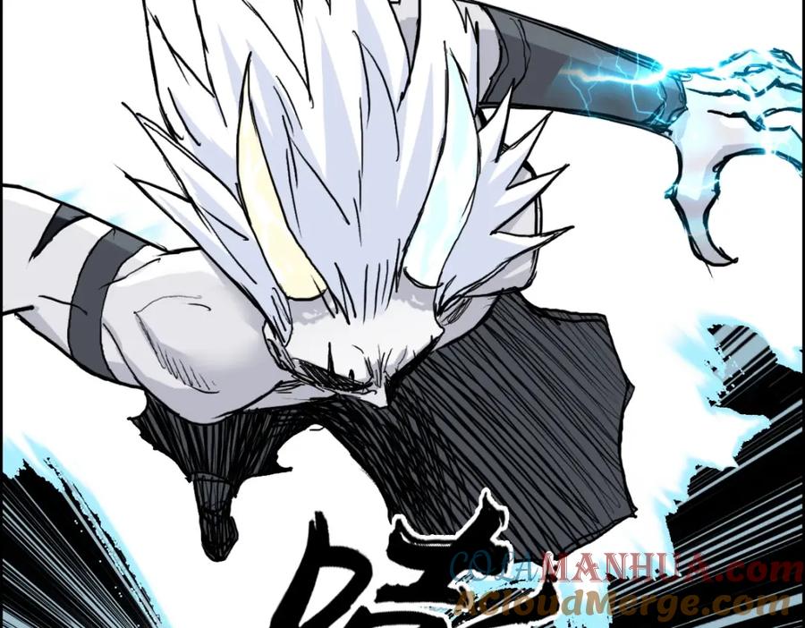 超能立方 第231话 七步境！ 第13页