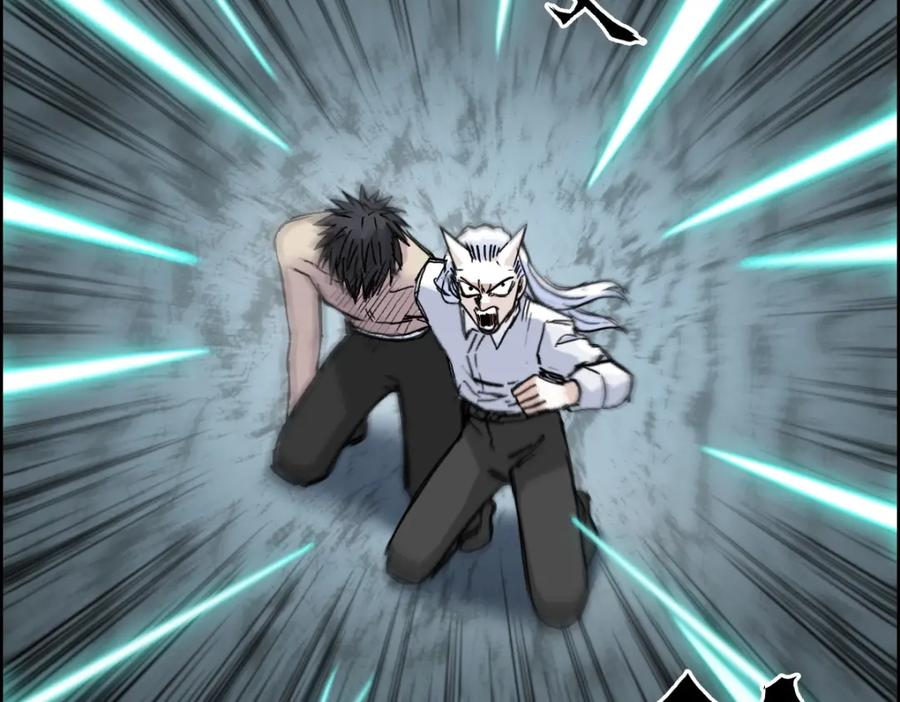超能立方 第232话 绝境！升级成功！ 第28页
