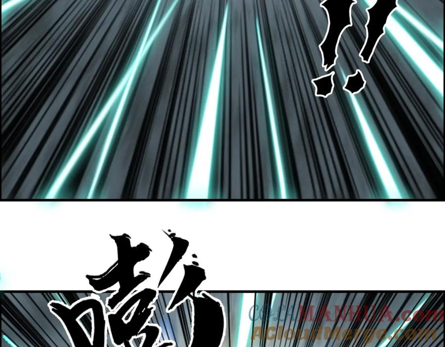 超能立方 第232话 绝境！升级成功！ 第29页