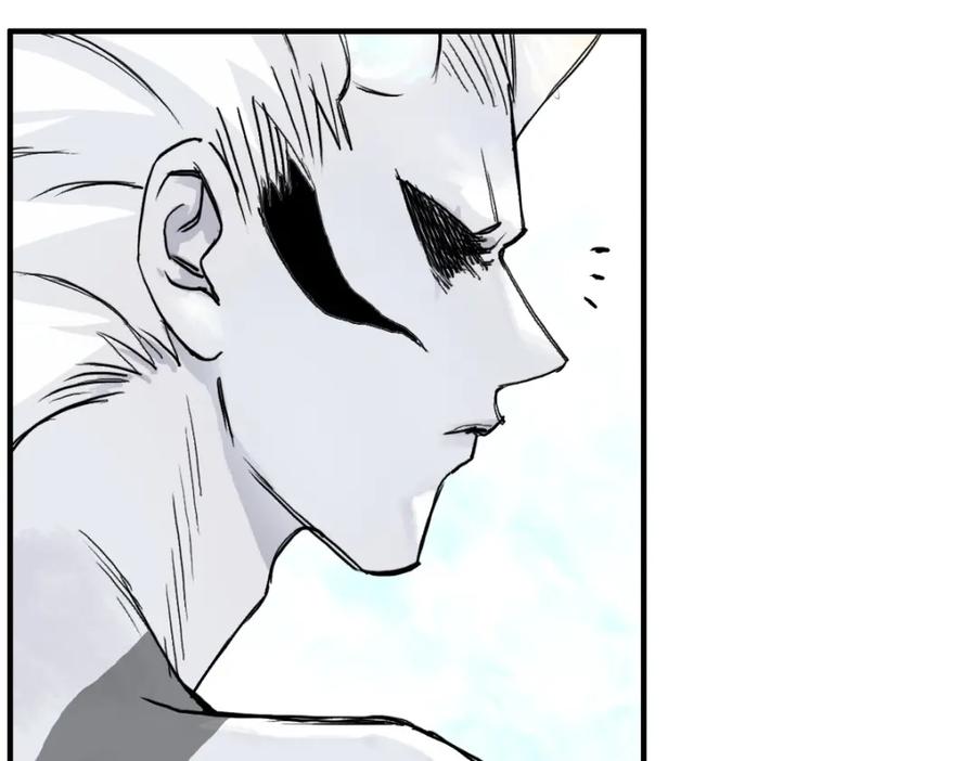 超能立方 第232话 绝境！升级成功！ 第87页