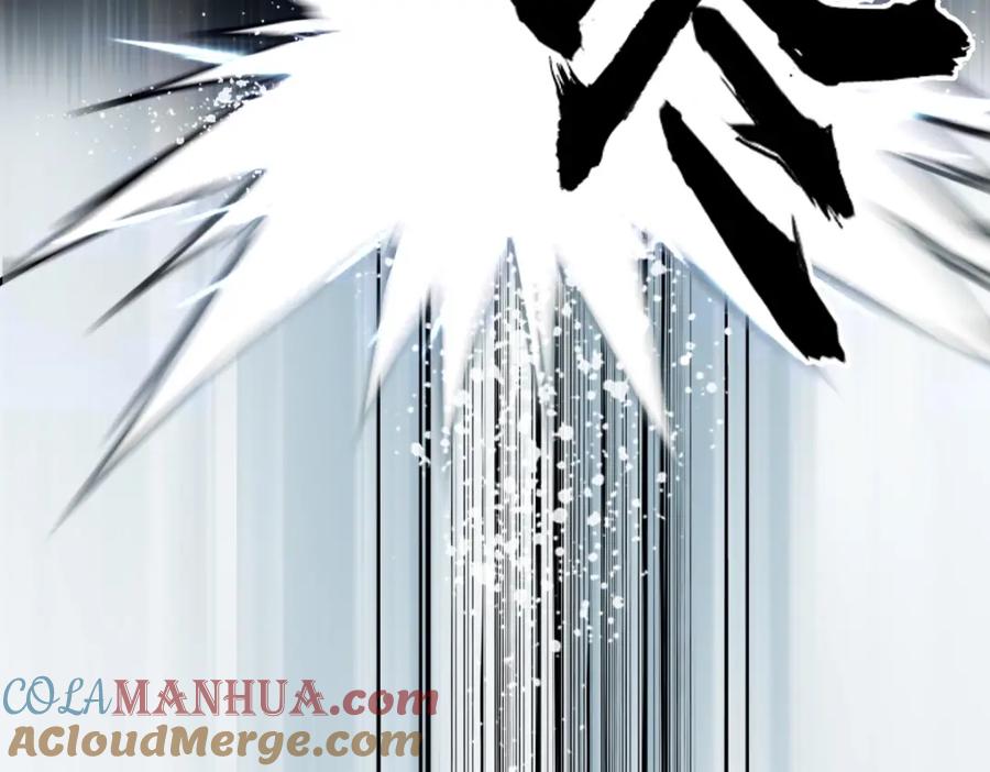 超能立方 第232话 绝境！升级成功！ 第73页