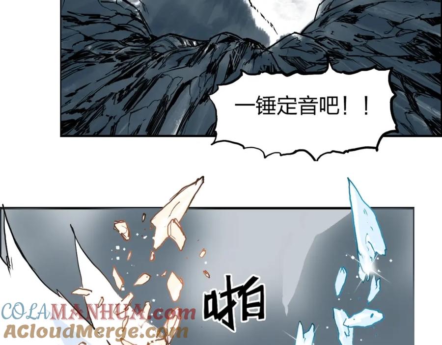 超能立方 第232话 绝境！升级成功！ 第173页