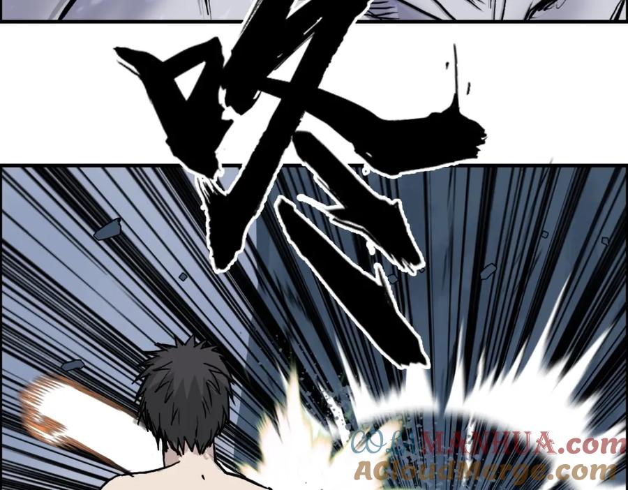超能立方 第232话 绝境！升级成功！ 第125页