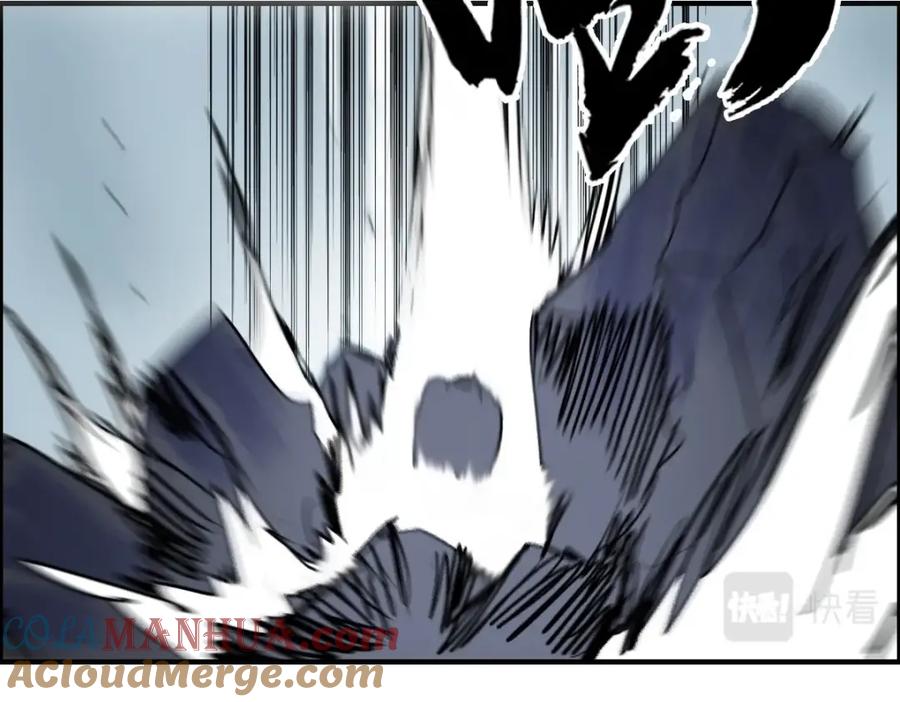 超能立方 第232话 绝境！升级成功！ 第77页