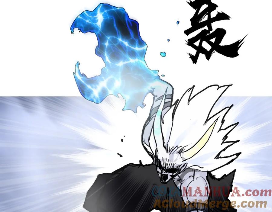 超能立方 第232话 绝境！升级成功！ 第157页