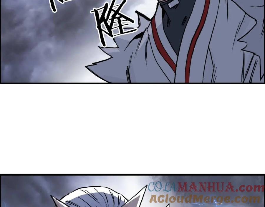 超能立方 第232话 绝境！升级成功！ 第17页
