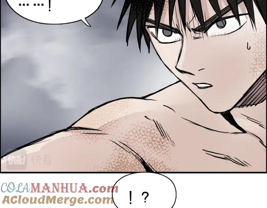 超能立方 第232话 绝境！升级成功！ 第129页