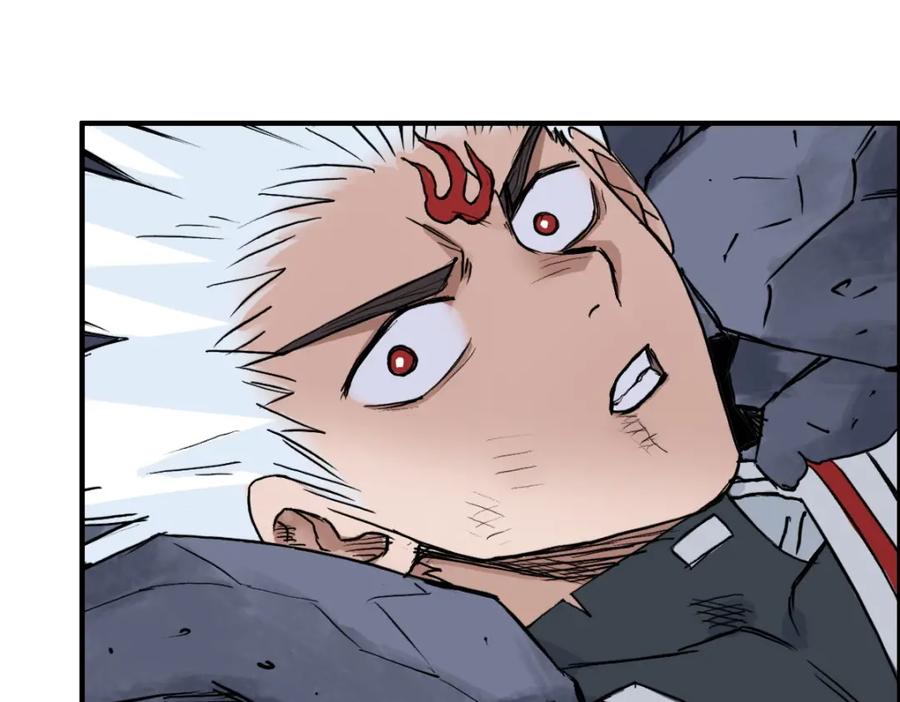 超能立方 第232话 绝境！升级成功！ 第119页