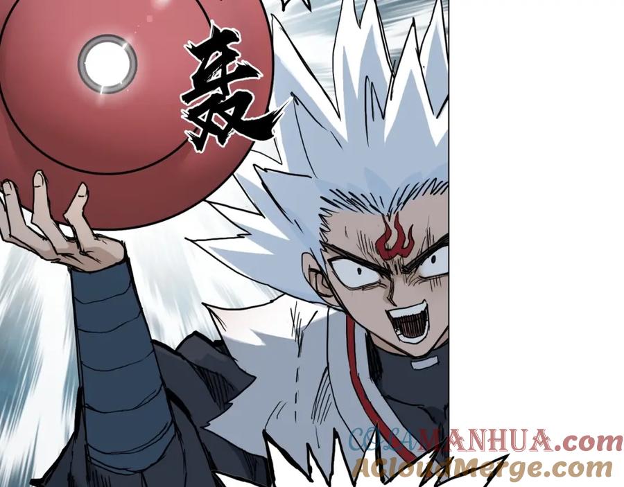 超能立方 第232话 绝境！升级成功！ 第177页
