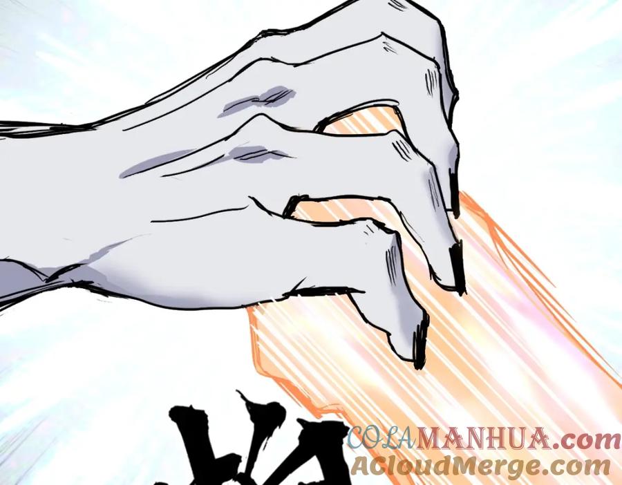 超能立方 第232话 绝境！升级成功！ 第61页